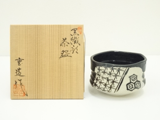 JAPANESE TEA CEREMONY / BLACK ORIBE TEA BOWL CHAWAN / ARTISAN WORK